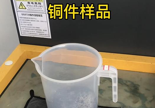 铜山紫铜高频机配件样品